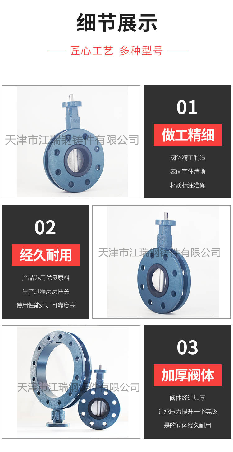 U型阀6.jpg