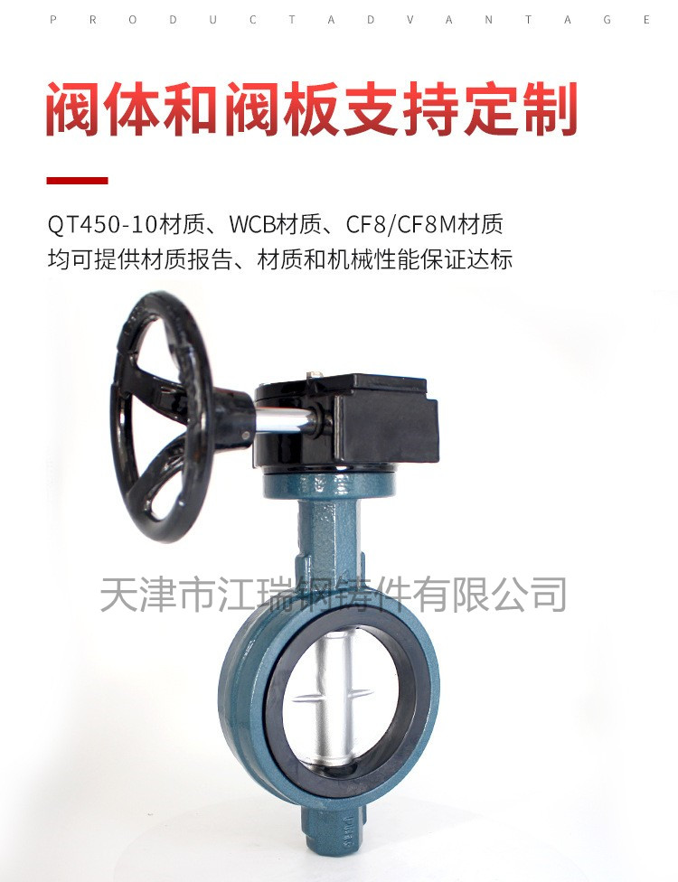 球铁涡轮工业体4.jpg
